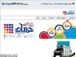 Sites similar to emadprint.com