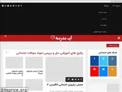 Sites similar to emadrese.com