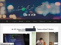 Sites similar to emadsaber89.wordpress.com