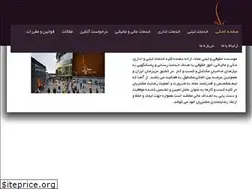 Sites similar to emadsabt.com