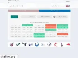 Sites similar to emadseir.ir