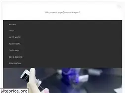 Sites similar to emagazine.gr