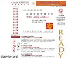 Sites similar to emagecompany.com