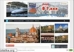 Sites similar to emagtravel.com