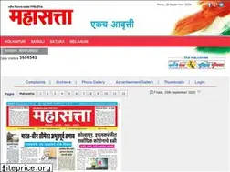 Sites similar to emahasatta.com