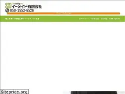 Sites similar to emaid.co.jp