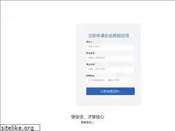Sites similar to email-aliyun.com