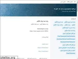 Sites similar to email-extractor.blogsky.com