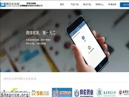 Sites similar to email-qq.cn