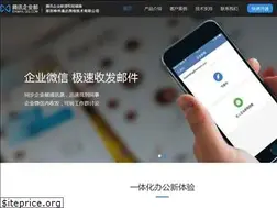 Sites similar to email-qq.com