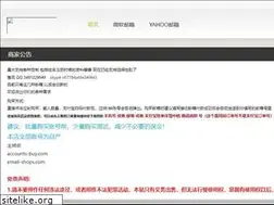 Sites similar to email-shops.com