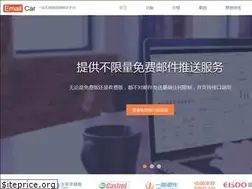 Sites similar to emailcar.net