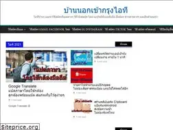 Sites similar to emailgoto.com