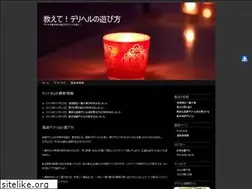 Sites similar to emailmarketingspecialist.net