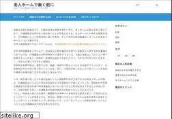 Sites similar to emailmarketingtree.com