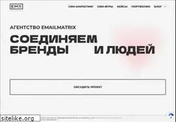 Sites similar to emailmatrix.ru