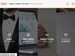 Sites similar to emailshow.ru