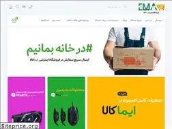 Sites similar to emakala.ir