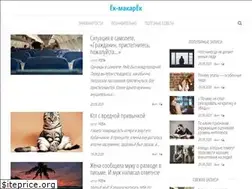 Sites similar to emakar.ru