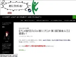 Sites similar to emakoa-gamerblog.com