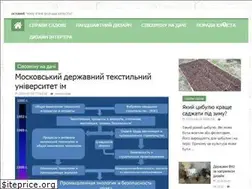 Sites similar to emala.ru