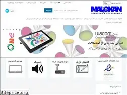 Sites similar to emalekan.com
