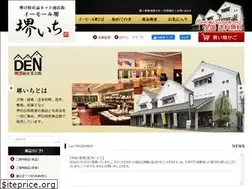 Sites similar to emallsakai.com