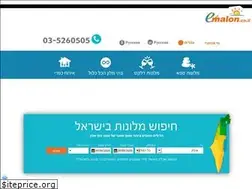 Sites similar to emalon.co.il