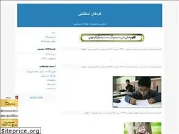 Sites similar to emamali-malard.blogfa.com