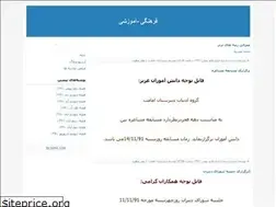 Sites similar to emamat3.blogfa.com