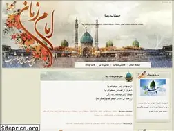 Sites similar to emame313.blogfa.com
