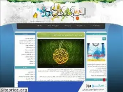Sites similar to emameasr-aj.blogfa.com