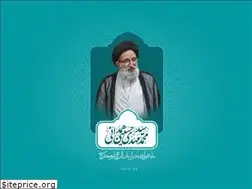 Sites similar to emamjomekaraj.ir