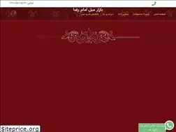 Sites similar to emamrezafurniture.com