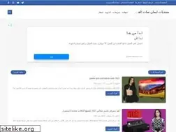 Sites similar to eman-sat.blogspot.com