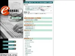 Sites similar to emanabi.jp