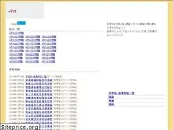 Sites similar to emanabo.jp