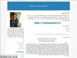 Sites similar to emanager.blogfa.com