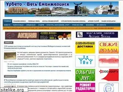 Sites similar to emangik.ru