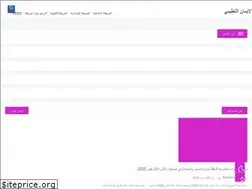 Sites similar to emanhassan.com