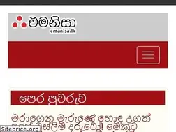 Sites similar to emanisa.lk