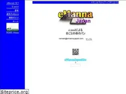 Sites similar to emanna-japan.com
