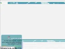 Sites similar to emanray.alafdal.net