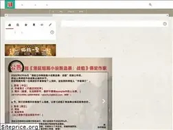 Sites similar to emanyan.com