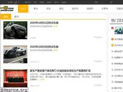 Sites similar to emao.com