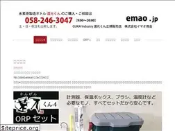 Sites similar to emao.jp