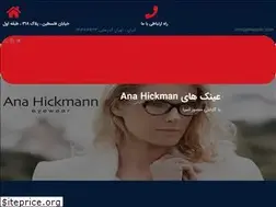 Sites similar to emaoptic.com