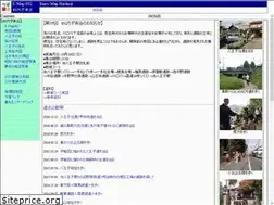Sites similar to emap802.net