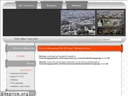 Sites similar to emapapas.gr