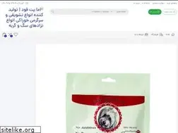 Sites similar to emapetfood.ir